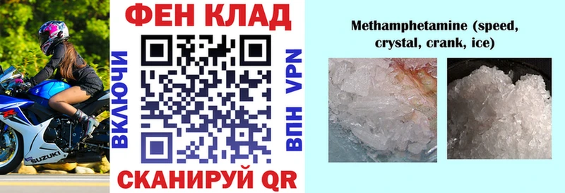 KRAKEN сайт Дятьково Amphetamine 97%