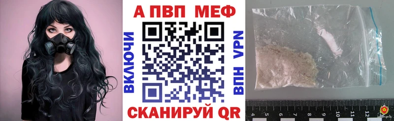 как найти наркотики  Дятьково  A-PVP Crystall 