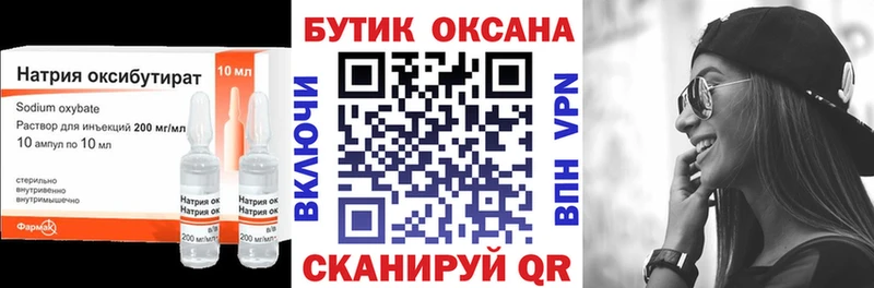 купить закладку  Дятьково  blacksprut как зайти  БУТИРАТ BDO 