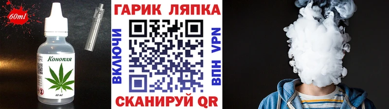Печенье с ТГК конопля  Дятьково 