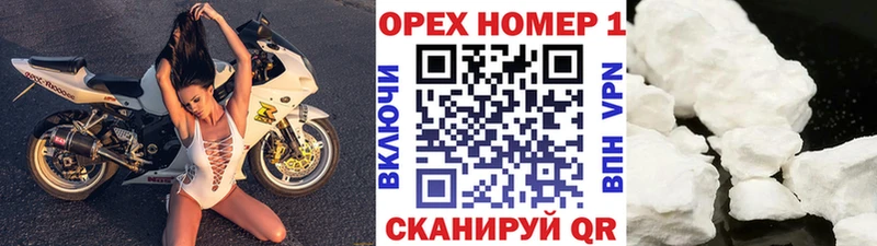 Кокаин Fish Scale  гидра ССЫЛКА  Дятьково 