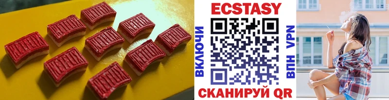 Ecstasy TESLA  Дятьково 