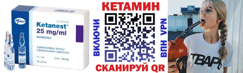 Кетамин VHQ  где продают   блэк спрут как войти  Дятьково 