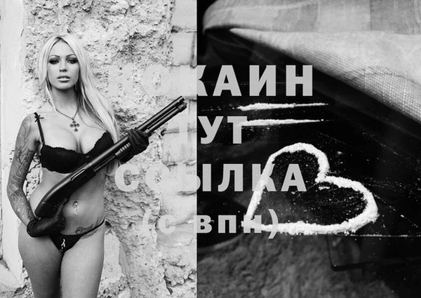 прущая мука Абдулино