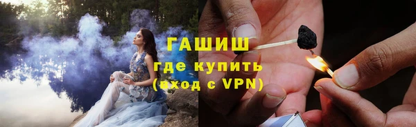 мяу мяу кристалл Абинск