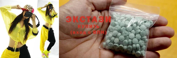 мяу мяу кристалл Абинск