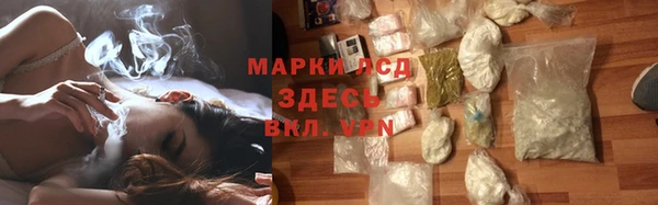 мяу мяу кристалл Абинск