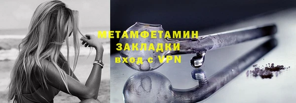 мяу мяу мука Россошь
