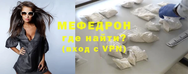 наркотики Рославль
