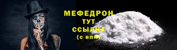 мдма Ростов