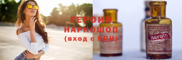 наркотики Рославль