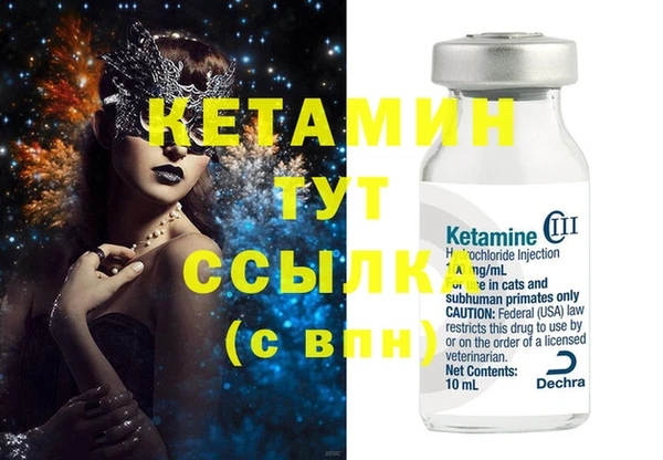 мяу мяу кристалл Абинск