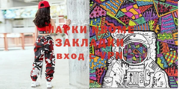 мяу мяу мука Россошь