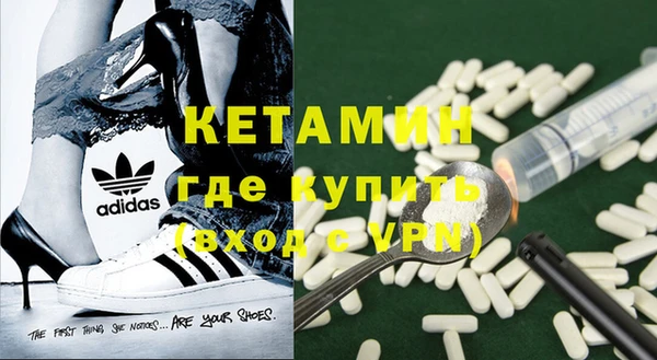 наркотики Рославль