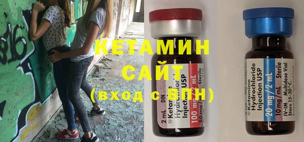 мяу мяу кристалл Абинск