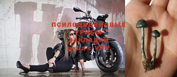 скорость mdpv Абаза