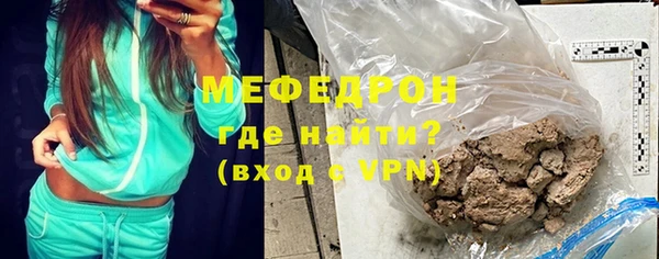 мяу мяу мука Россошь