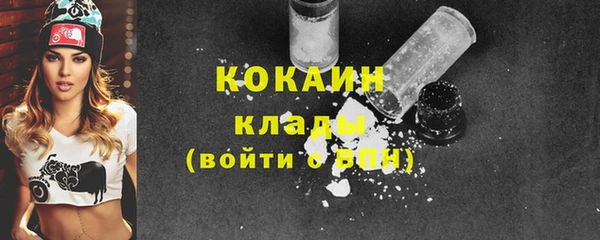 наркотики Рославль