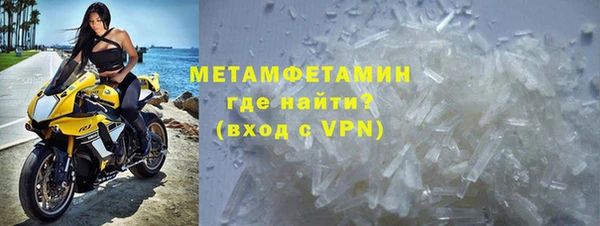 скорость mdpv Абаза