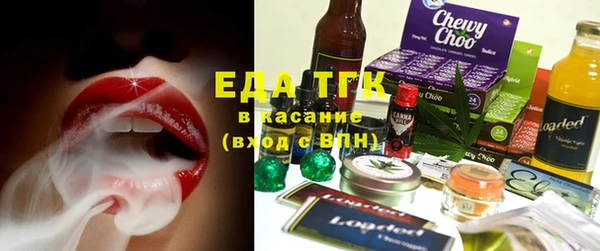 наркотики Рославль