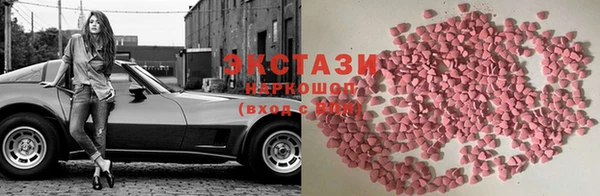 наркотики Рославль