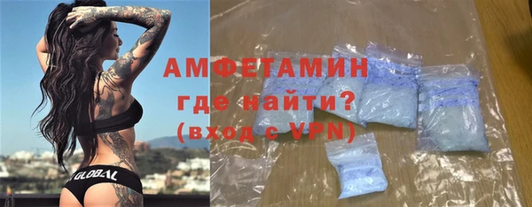 скорость mdpv Абаза