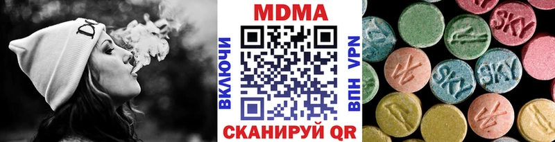 MDMA молли  закладки  Дятьково 