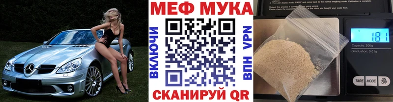 МЯУ-МЯУ VHQ Дятьково