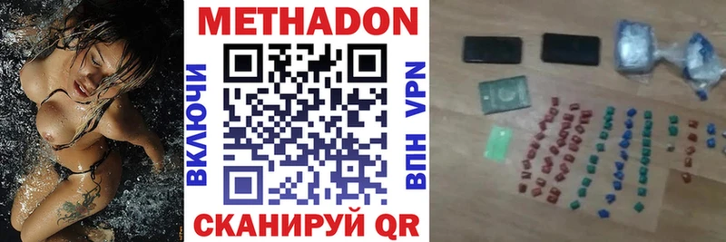 МЕТАДОН белоснежный  купить   Дятьково 