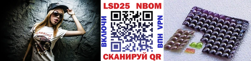 дарнет шоп  Дятьково  Марки N-bome 1500мкг 