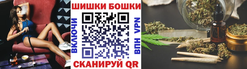 Шишки марихуана White Widow Дятьково